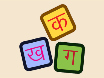 translator, microsoft, indian, languages